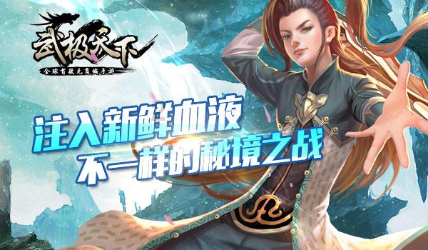 拯救蝙蝠家族