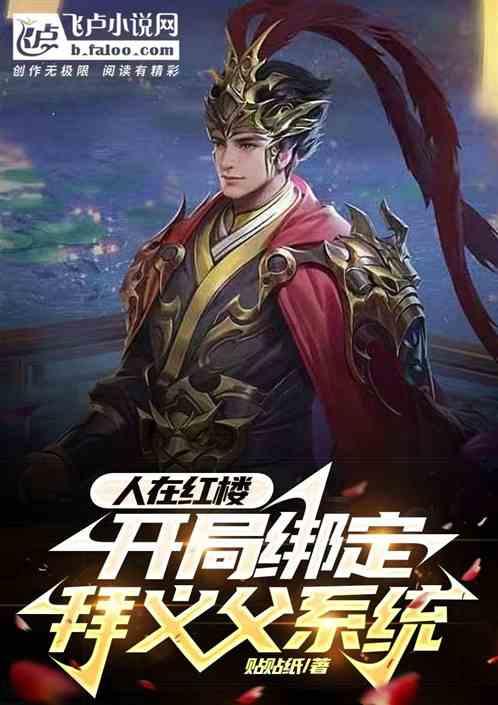 春雨直播app