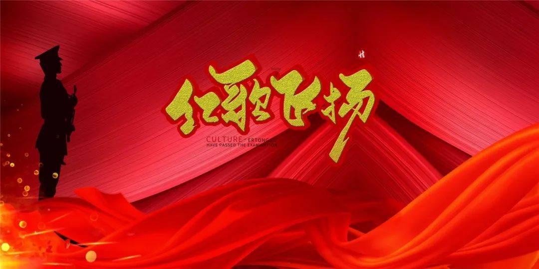 棋子的战争