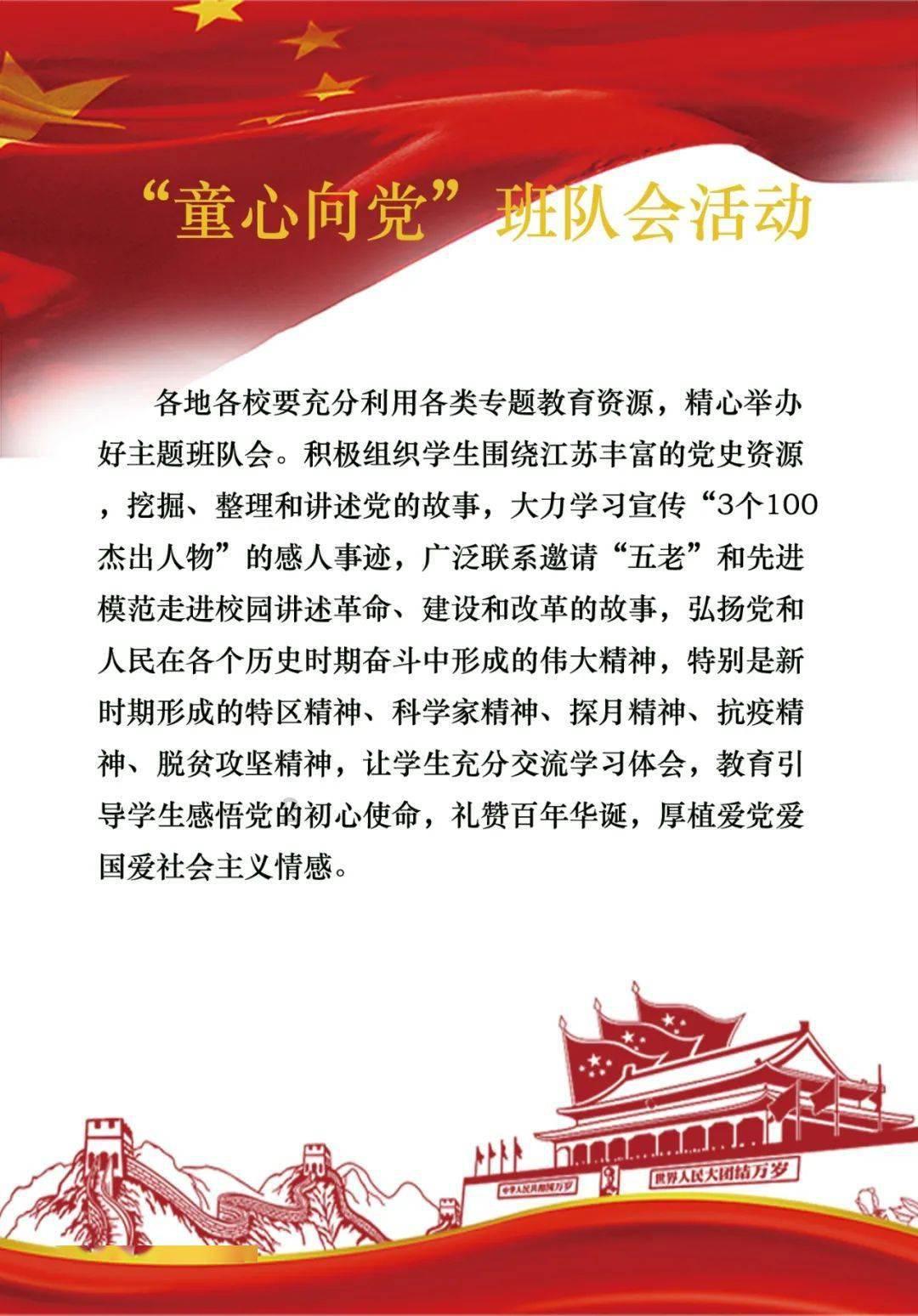 球球大作战下载最新版