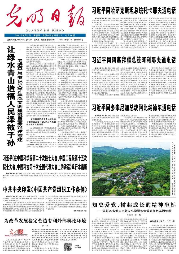 逃离海岛村