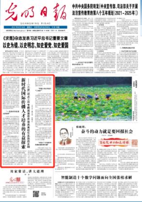 命运2
